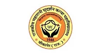 Rajkiya Maharani Sudarshan